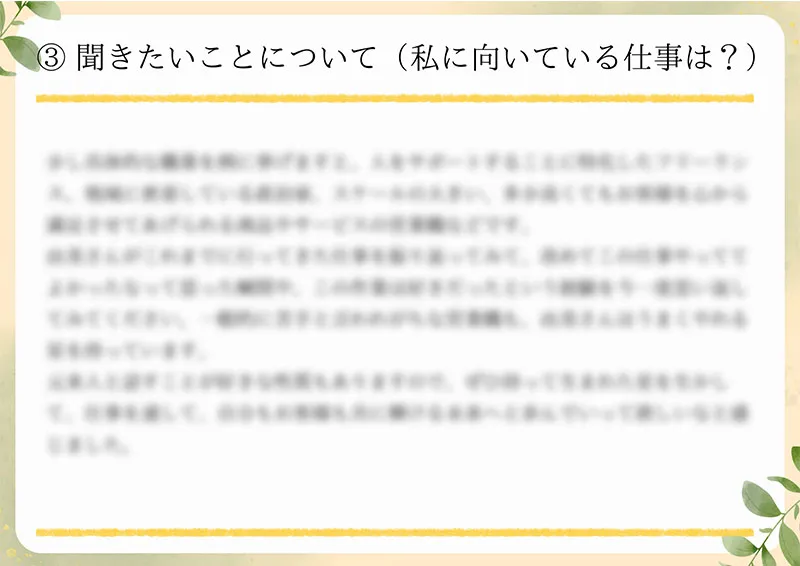 架空の鑑定書の画像